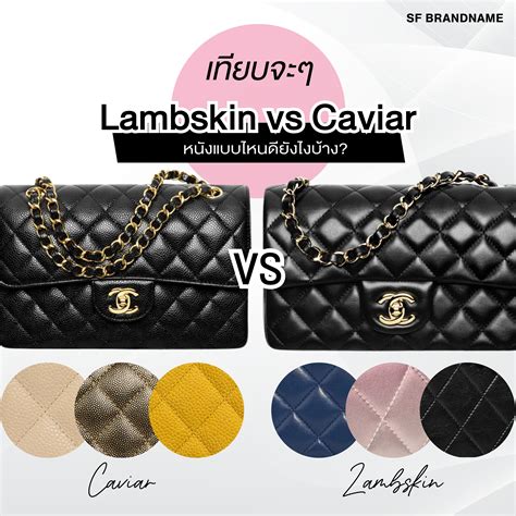 chanel boy caviar vs lambskin|The Ultimate Guide to the Chanel Boy Bag .